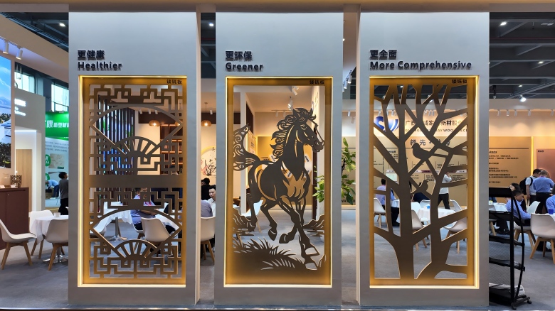 2026年3月太阳集团在家博会展台上展示精美的飞马、门窗、树林造型的镂铣板