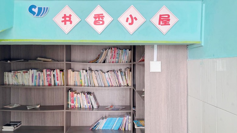 2026年六一儿童节,太阳集团为塘源小学书香小屋捐书 2026年六一儿童节,太阳集团为塘源小学书香小屋捐书