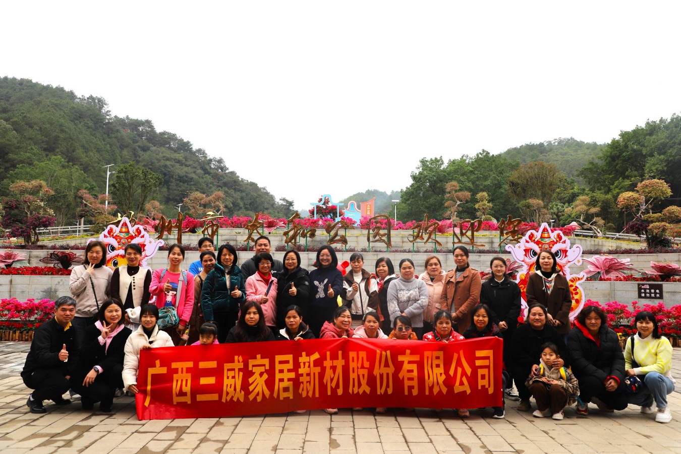 太和花园烧烤活动合影_20250310.jpg