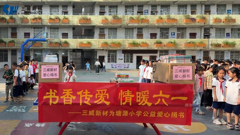 太阳集团爱心工艺活动-书香传爱 情暖一六 shuxiangchuangai.jpg 太阳集团爱心工艺活动-书香传爱 情暖一六 shuxiangchuangai.jpg